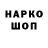 Марки NBOMe 1500мкг Mew4U