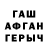 Кетамин VHQ Ravil Kurmaev