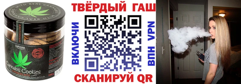 Еда ТГК конопля  Купить где  Красавино 