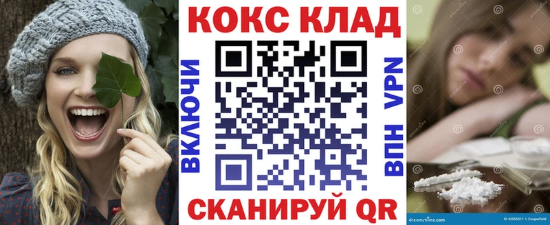 Кокаин Columbia  Купить закладки  Красавино 