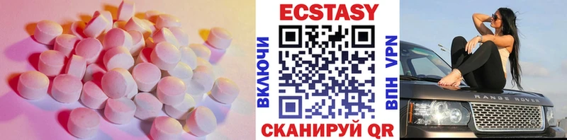 Купить закладки  Красавино  Экстази Дубай 