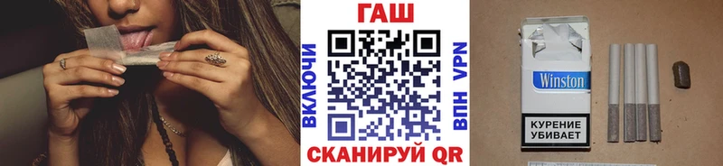 ГАШ убойный  Купить закладки  Красавино 