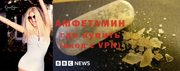 амфетамин Богородицк