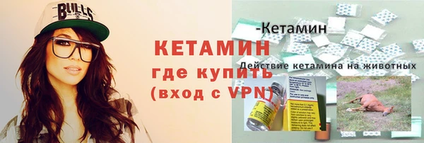 амфетамин Богородицк
