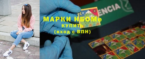 соль курить ск Богородск