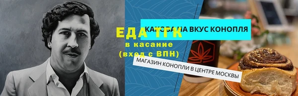 амфетамин Богородицк