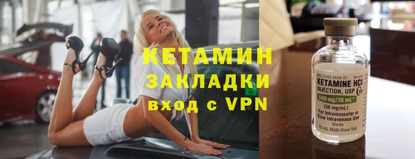 соль курить ск Богородск