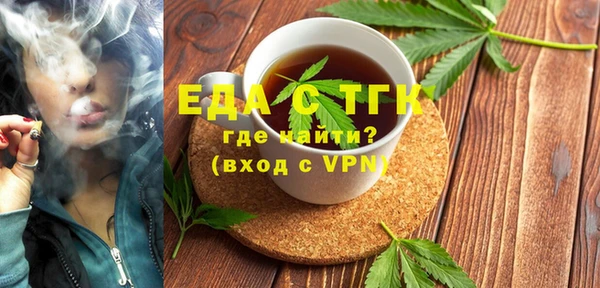 соль курить ск Богородск
