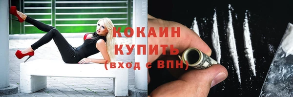амфетамин Богородицк