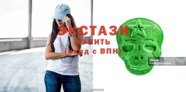 амфетамин Богородицк