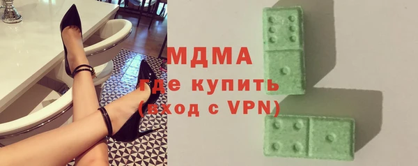 амфетамин Богородицк