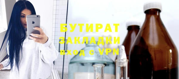 амфетамин Богородицк