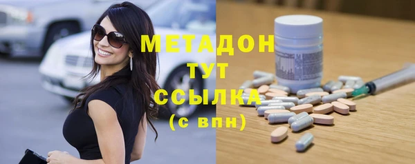 амфетамин Богородицк