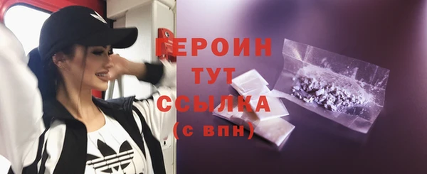 амфетамин Богородицк