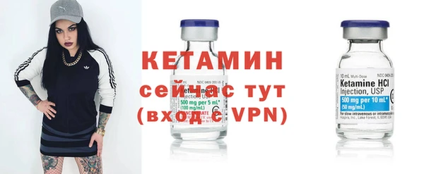 соль курить ск Богородск