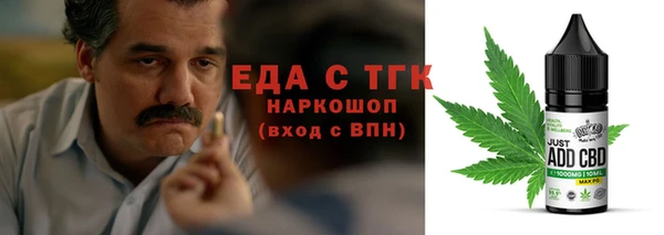 соль курить ск Богородск