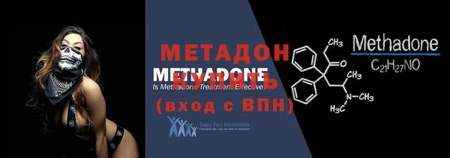 амфетамин Богородицк