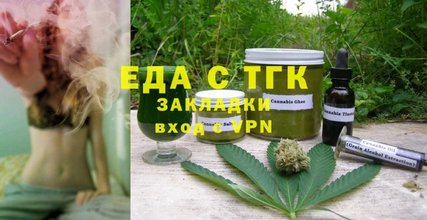 амфетамин Богородицк