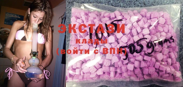 амфетамин Богородицк