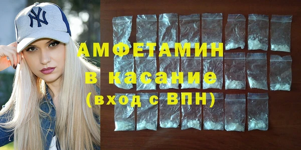соль курить ск Богородск