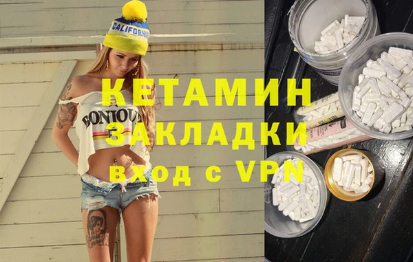 амфетамин Богородицк