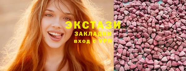 амфетамин Богородицк