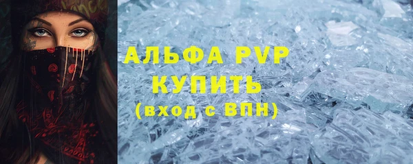 соль курить ск Богородск