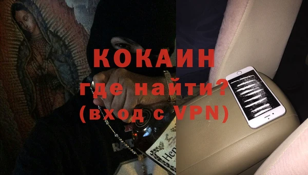 соль курить ск Богородск
