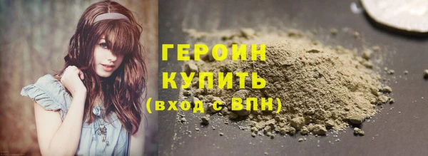 амфетамин Богородицк