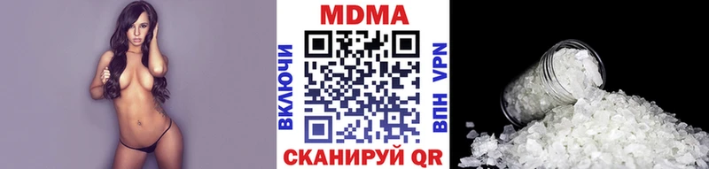 Купить закладки Красавино МДМА молли