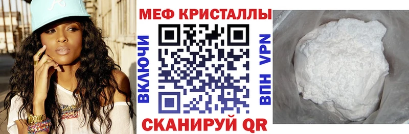 МЯУ-МЯУ 4 MMC  Купить  Красавино 
