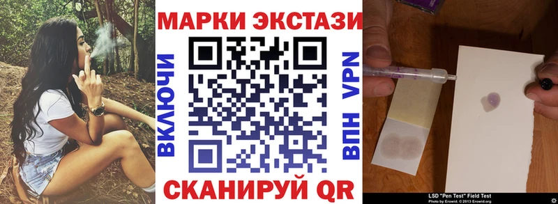 Купить закладки Красавино Марки NBOMe 1,5мг