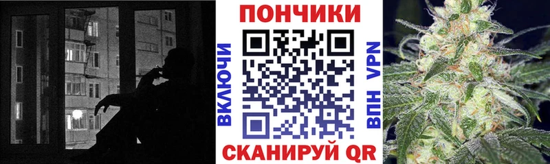 Каннабис Bruce Banner Купить Красавино